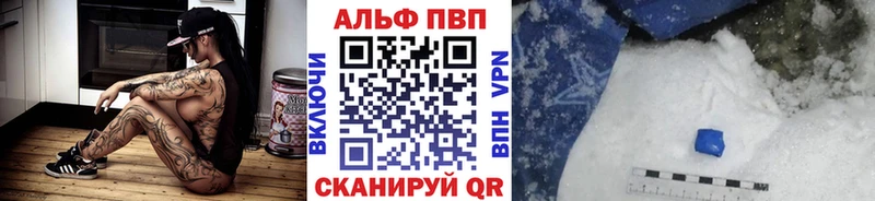 как найти наркотики  Ветлуга  darknet официальный сайт  Alpha PVP крисы CK 