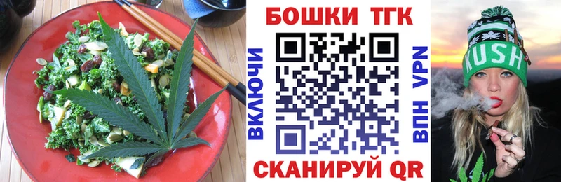 Cannafood конопля  Ветлуга 