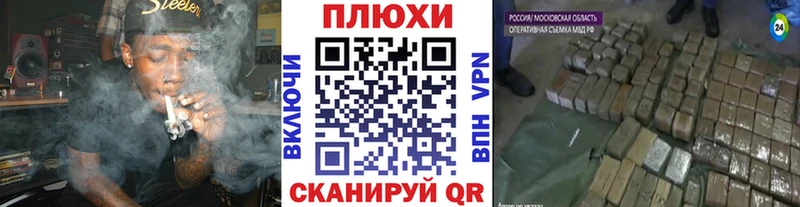 купить   Ветлуга  ГАШИШ Изолятор 