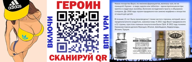 наркотики  Ветлуга  Героин Афган 