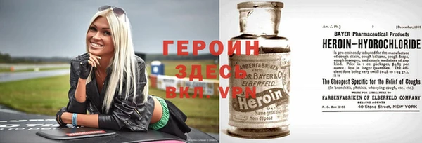 дистиллят марихуана Бугульма