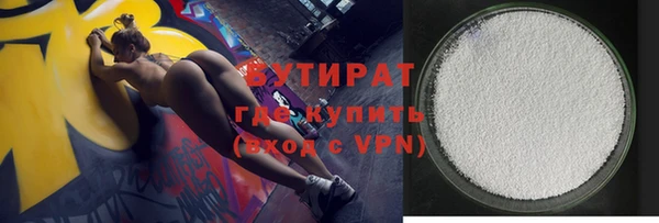 дистиллят марихуана Бугульма