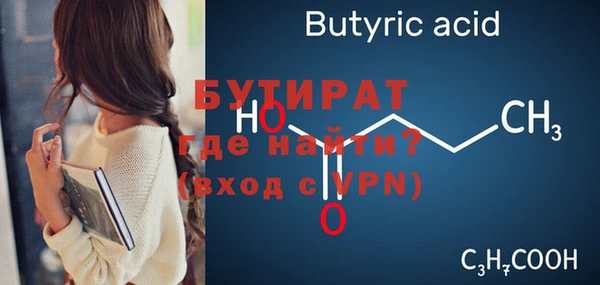 дистиллят марихуана Бугульма