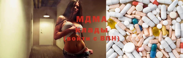 дистиллят марихуана Бугульма