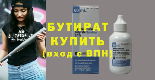 дистиллят марихуана Бугульма