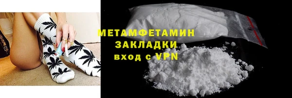 а пвп мука Бронницы