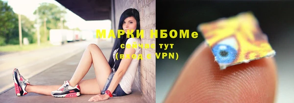 дистиллят марихуана Бугульма