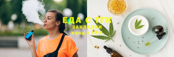 а пвп мука Бронницы