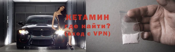 дистиллят марихуана Бугульма