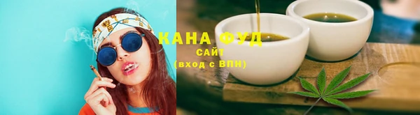 дистиллят марихуана Бугульма