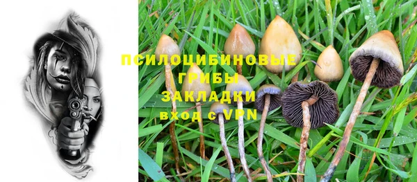 дистиллят марихуана Бугульма