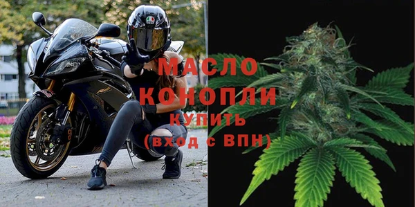 а пвп мука Бронницы