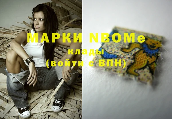 а пвп мука Бронницы