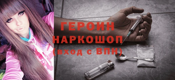 а пвп мука Бронницы