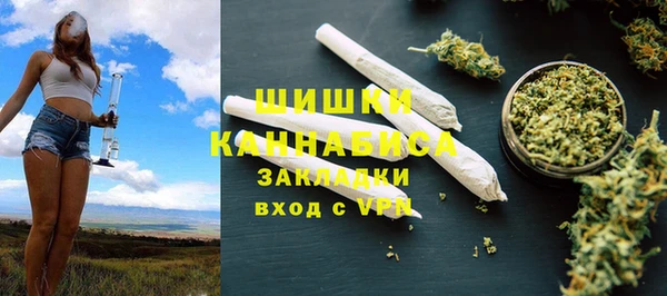 дистиллят марихуана Бугульма