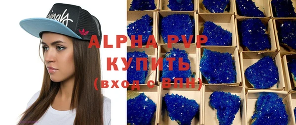 дистиллят марихуана Бугульма