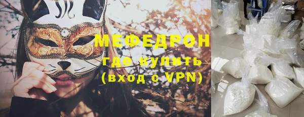 а пвп мука Бронницы