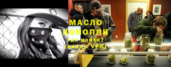 а пвп мука Бронницы