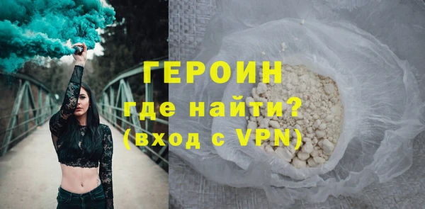дистиллят марихуана Бугульма
