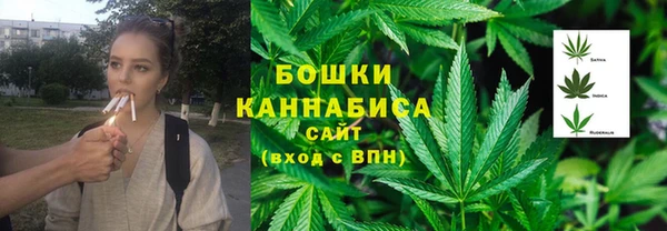 дистиллят марихуана Бугульма