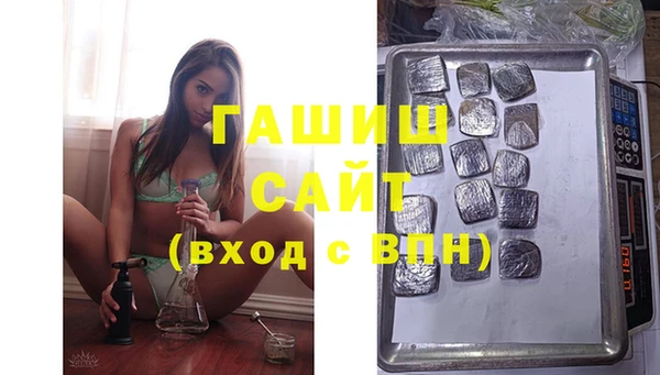 а пвп мука Бронницы