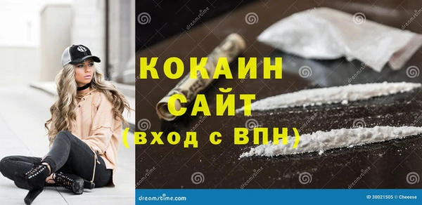 а пвп мука Бронницы