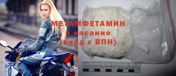 дистиллят марихуана Бугульма
