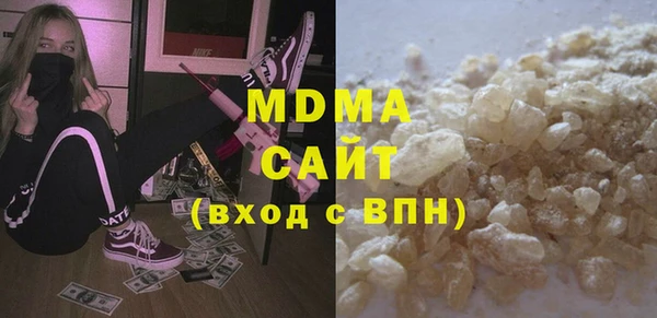 а пвп мука Бронницы