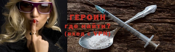 дистиллят марихуана Бугульма