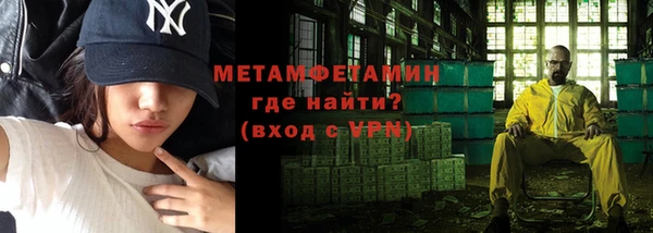 дистиллят марихуана Бугульма