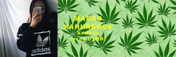 дистиллят марихуана Бугульма
