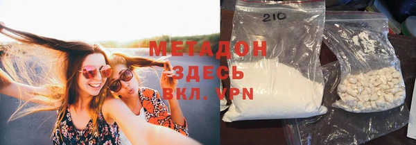а пвп мука Бронницы