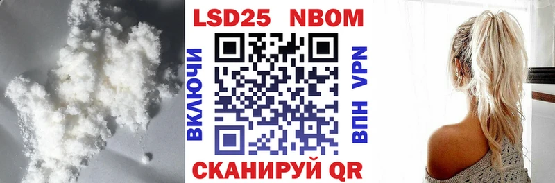 LSD-25 экстази кислота  mega ссылка  Ветлуга  наркота 
