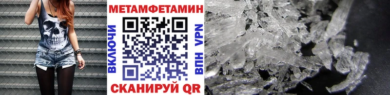 даркнет формула  Ветлуга  Первитин кристалл 