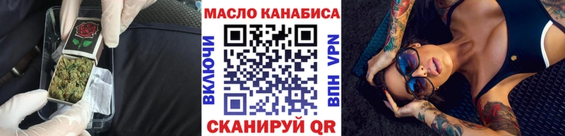 сколько стоит  Ветлуга  Дистиллят ТГК вейп 