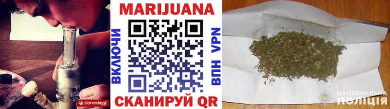 Бошки Шишки план купить наркоту Ветлуга